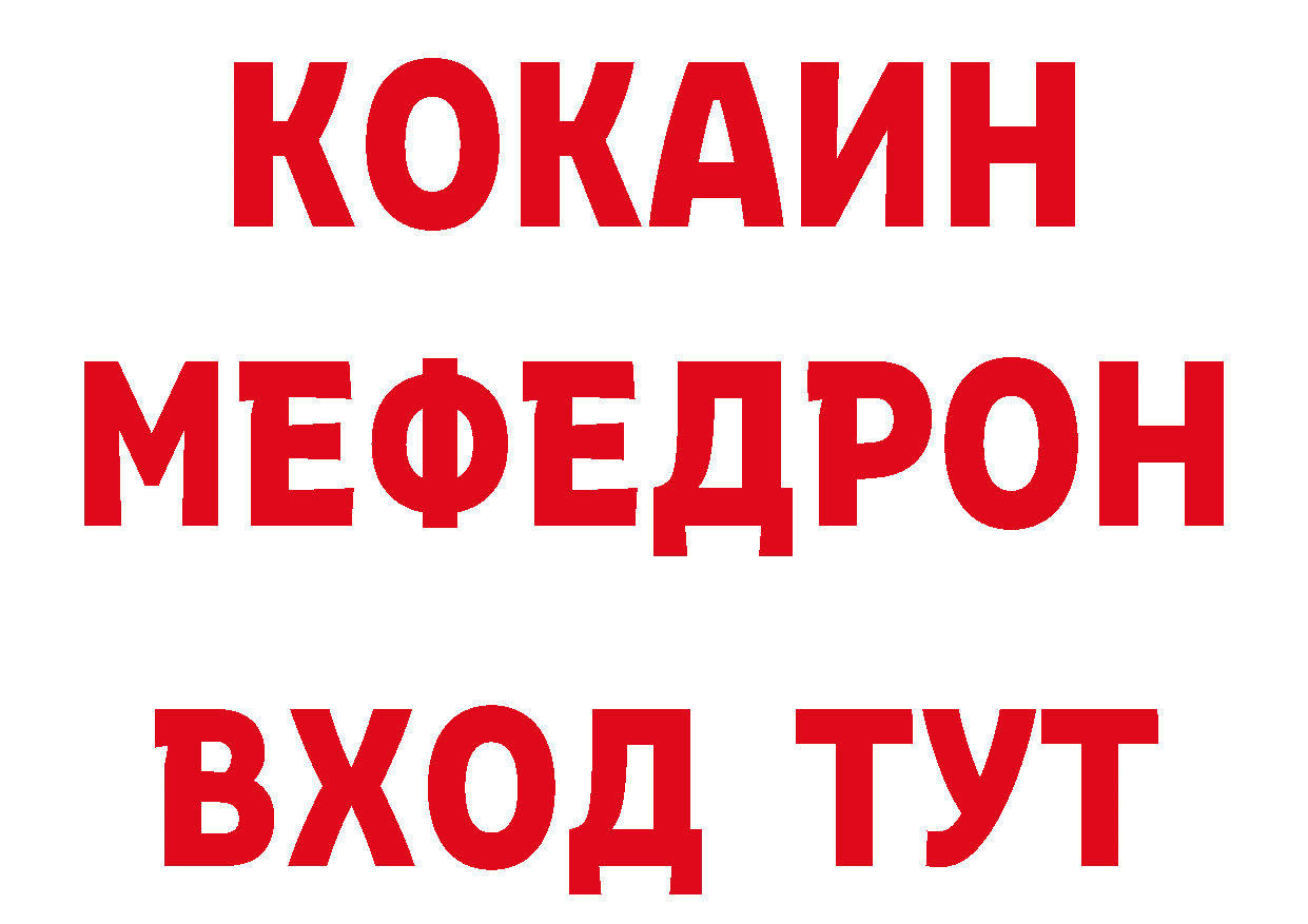 Кетамин ketamine сайт площадка ОМГ ОМГ Гулькевичи