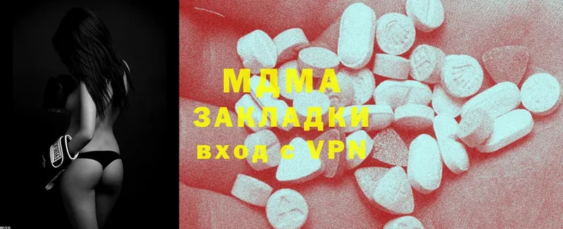 blacksprut ONION  Гулькевичи  MDMA Molly 